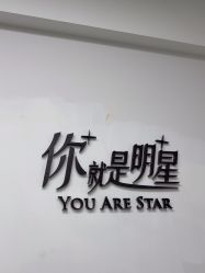 -Yestar宁波艺星整形医院