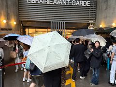 -先锋书店(五台山总店)