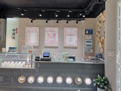 -钟薛高(南头古城店)