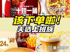 -万达广场(南宁青秀店)