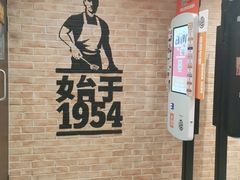 门面-汉堡王(仲盛世界商城店)