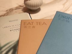-théATRE 茶聚场(王府中環店)