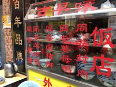 -聪辉同安老美食饭店(大元路店)