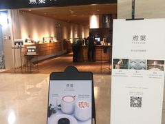 -煮叶(悠唐广场店)
