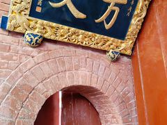 -洛阳白马寺
