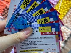 -天虹购物中心(石路店)