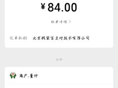 -圣和汤泉•汗蒸温泉自助