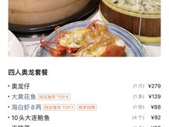 -老石湖大排档