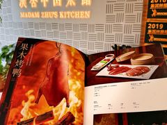 -漢舍中国菜馆(889广场店)