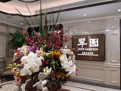 -翠园(兴业太古汇店)