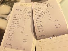 -皇室假期美食水疗会(春风路店)