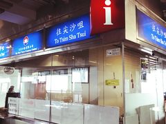 -中环5号码头