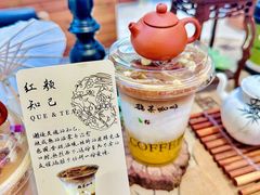 -鹊茶咖啡•新中式(深圳首店)