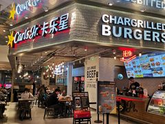 门面-卡乐星(美罗城店)