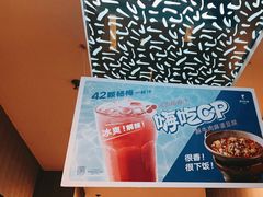 -眉州东坡(博雅店)
