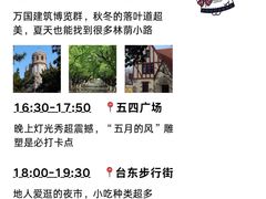 -即墨老公社·海肠捞饭大王(古城店)