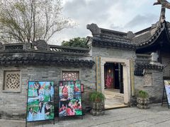 -中山詹园