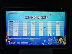 -南昌融创海世界