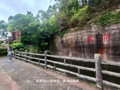 -广州莲花山旅游区