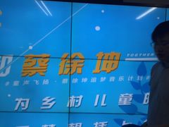 -吉野家(复兴路第二餐厅店)