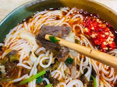 牛杂-全家福米线