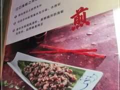 -小莆天(元帅路店)