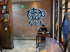 -大壶春(四川中路店)