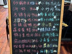 -75幢私房菜馆