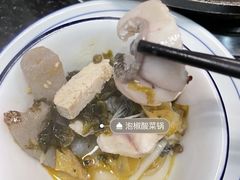 -顺水鱼馆(浐灞店)