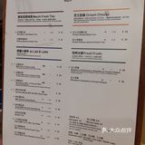 周董喜欢喝的奶茶店