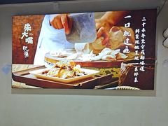 -朱大嘴肥肠血旺(福字街店)