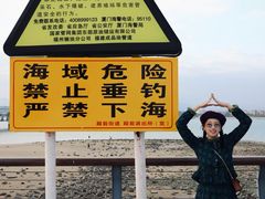 -海堤纪念公园