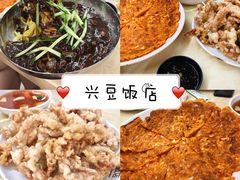 -恒坤北纬42度温泉洗浴(公园路店)