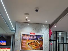 -海底捞火锅(步步高新天地店)