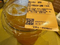 -去茶山(重庆万象城店)