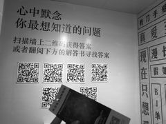 -成都失恋馆
