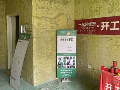 -一起装修网(集团店)