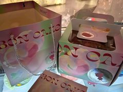 -BONCAKE裱花蛋糕(万象汇店)