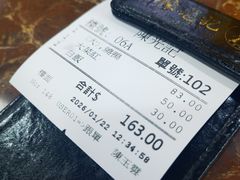 -陈光记烧腊店(罗保博士街店)