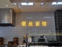 自助取餐区-常州银丝面馆(府琛店)