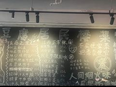 -笨豆腐居民楼菜馆•江西小炒(天津开发区店)
