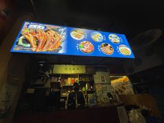 门面-锦州烧烤(食品街店)