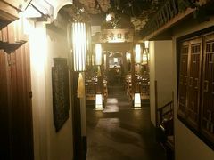 -江南赋(内蒙古大厦店)