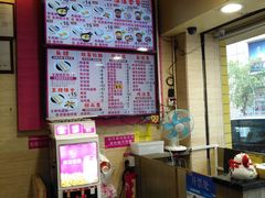 -华辉拉肠(龙口东店)