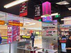 -蓉三少冒烤鸭·四川小吃集(北京首店)