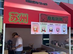 -沈阳铁西万象汇