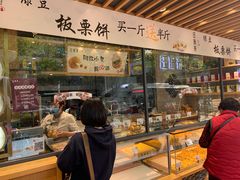 -汪保来(杭州解放路店)
