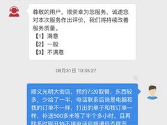 -肯德基(顺义光明大街店)