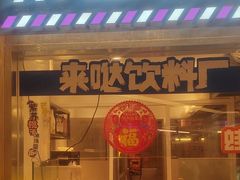 -大悦城(沈阳中街店)