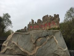 -泰安地下龙宫景区